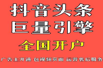 竞价账户如何开户：从理论到实践的成功案例