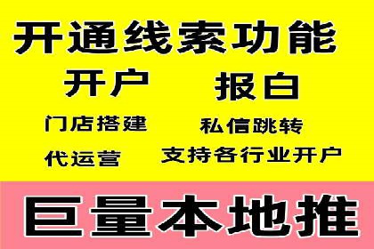 电商平台的成功之路：信息流优化策略解析